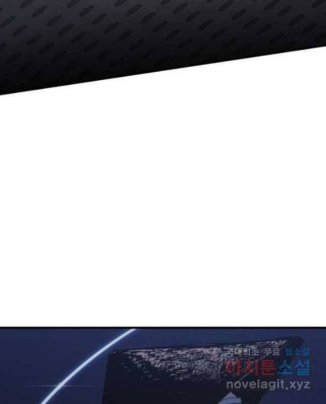 đọc truyện Tử Thần Phiêu Nguyệt Chương 68 ảnh 37 tại Thiên Thai Truyện