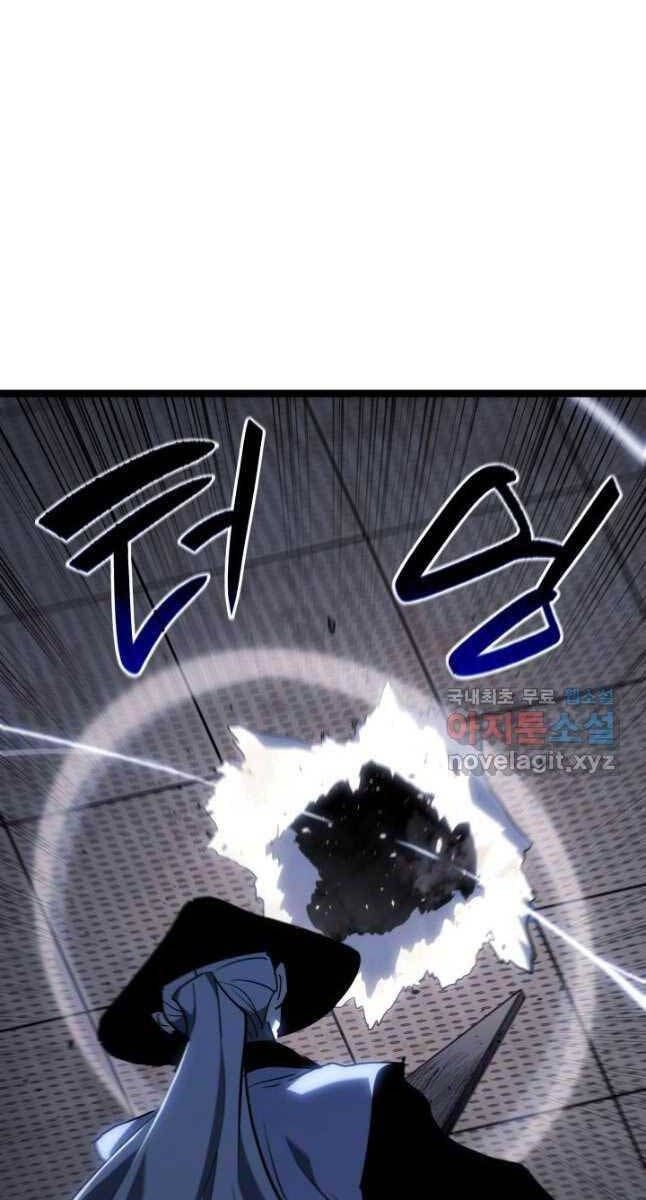 đọc truyện Tử Thần Phiêu Nguyệt Chương 68 ảnh 39 tại Thiên Thai Truyện