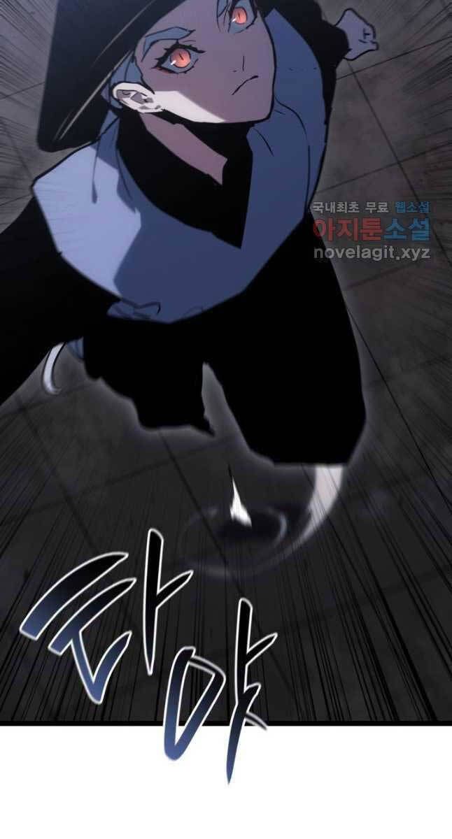 đọc truyện Tử Thần Phiêu Nguyệt Chương 68 ảnh 41 tại Thiên Thai Truyện