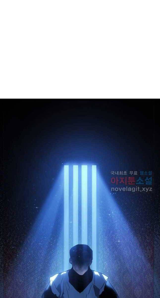 đọc truyện Tử Thần Phiêu Nguyệt Chương 68 ảnh 55 tại Thiên Thai Truyện