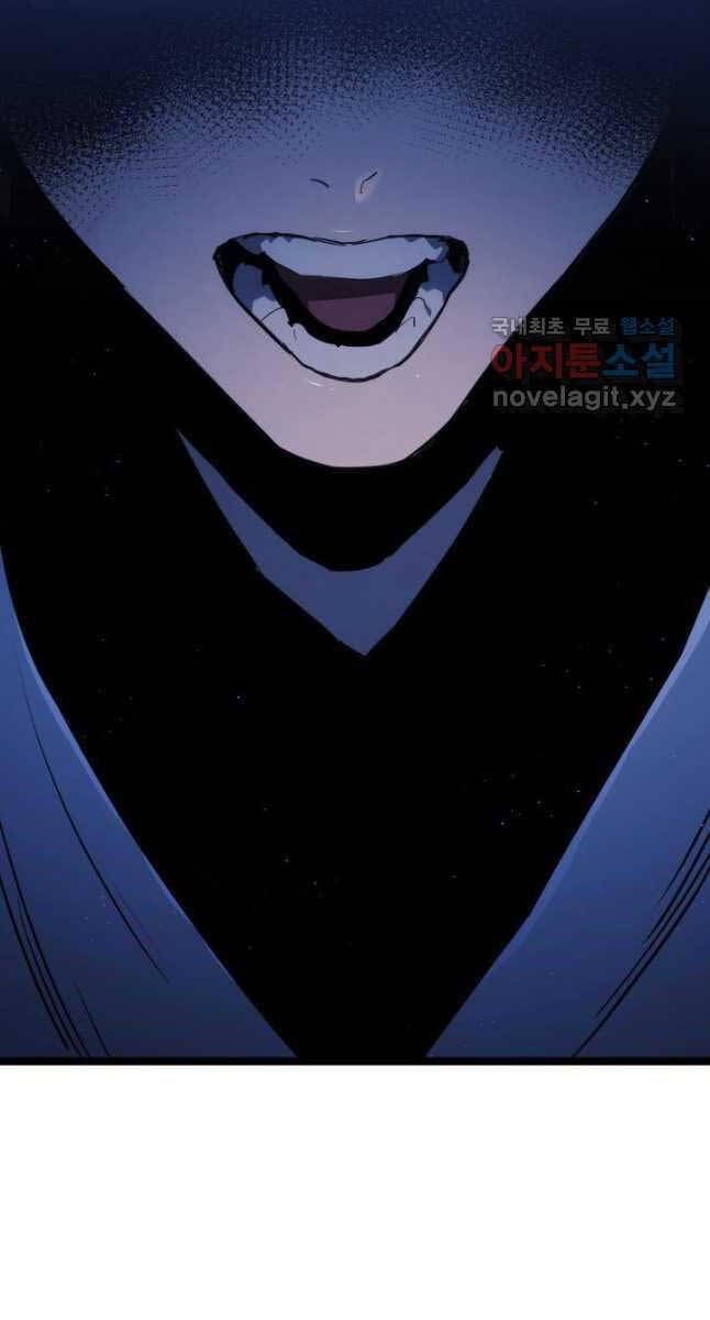 đọc truyện Tử Thần Phiêu Nguyệt Chương 68 ảnh 57 tại Thiên Thai Truyện