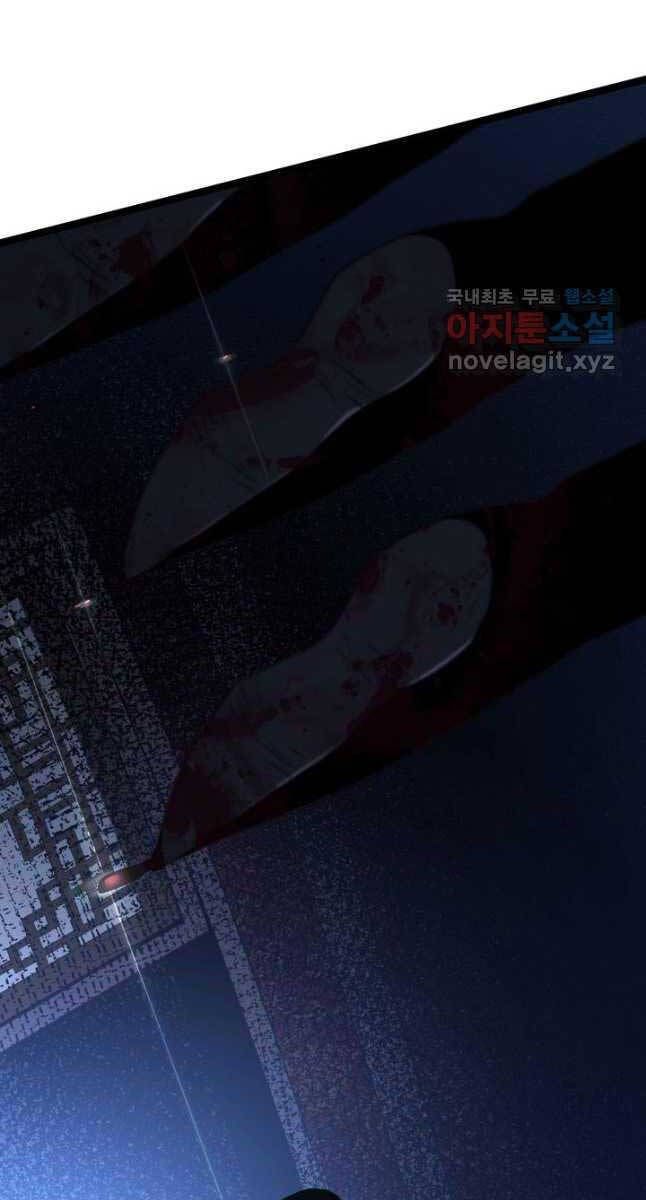 đọc truyện Tử Thần Phiêu Nguyệt Chương 68 ảnh 64 tại Thiên Thai Truyện