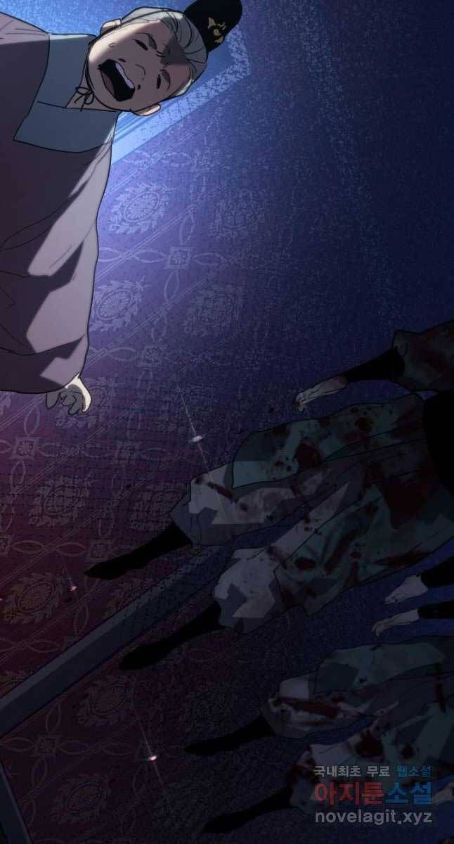 đọc truyện Tử Thần Phiêu Nguyệt Chương 68 ảnh 65 tại Thiên Thai Truyện