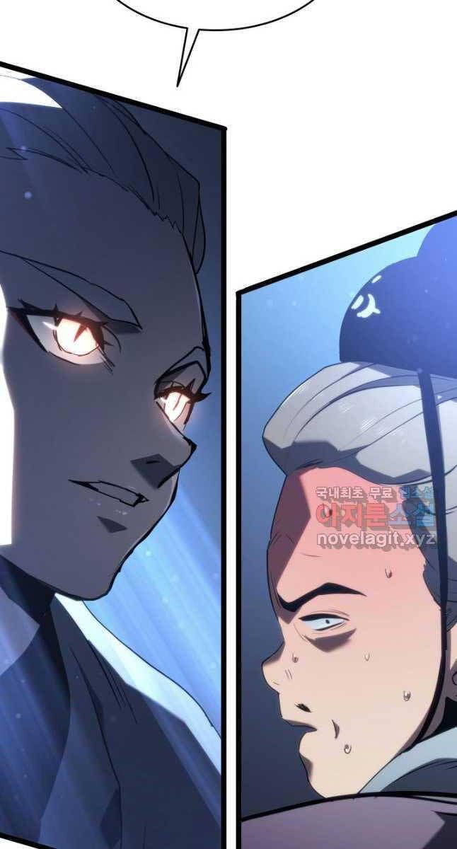 đọc truyện Tử Thần Phiêu Nguyệt Chương 68 ảnh 67 tại Thiên Thai Truyện