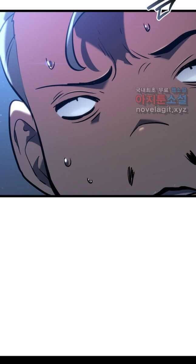 đọc truyện Tử Thần Phiêu Nguyệt Chương 68 ảnh 80 tại Thiên Thai Truyện