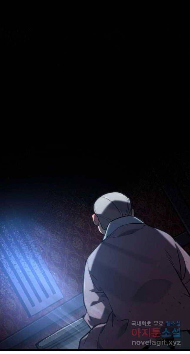 đọc truyện Tử Thần Phiêu Nguyệt Chương 68 ảnh 81 tại Thiên Thai Truyện