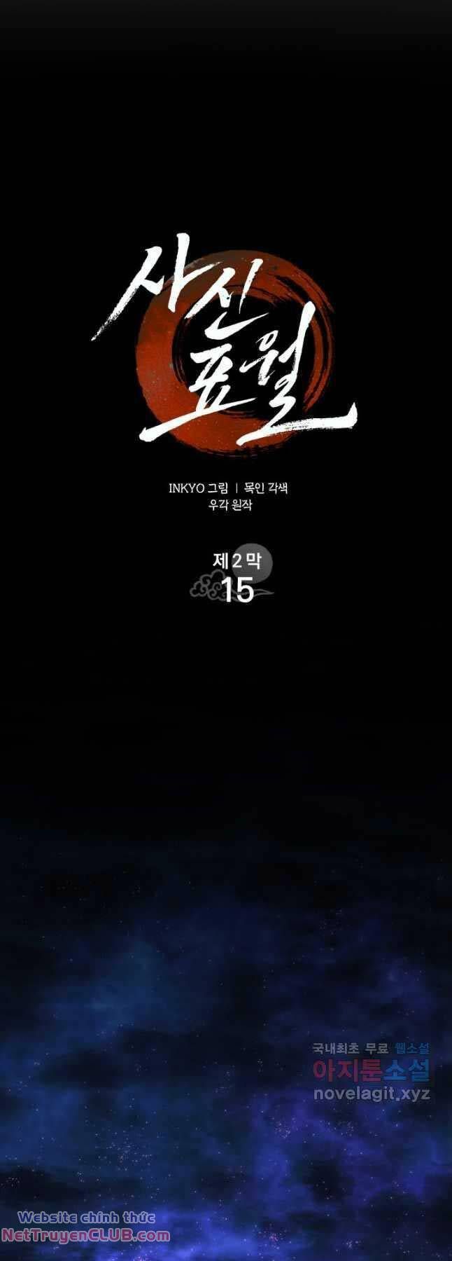 đọc truyện Tử Thần Phiêu Nguyệt Chương 70 ảnh 25 tại Thiên Thai Truyện