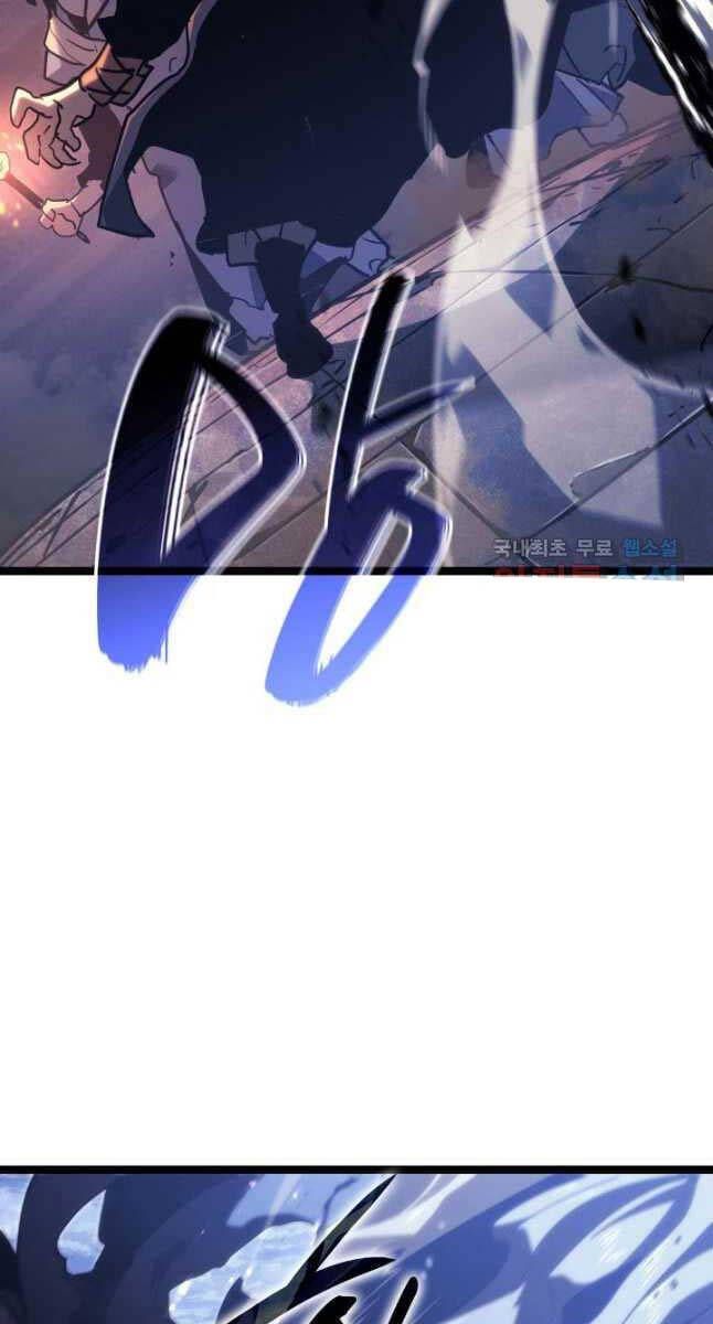 đọc truyện Tử Thần Phiêu Nguyệt Chương 71 ảnh 103 tại Thiên Thai Truyện