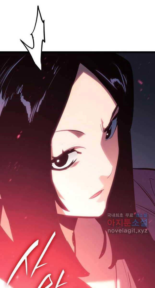 đọc truyện Tử Thần Phiêu Nguyệt Chương 71 ảnh 19 tại Thiên Thai Truyện