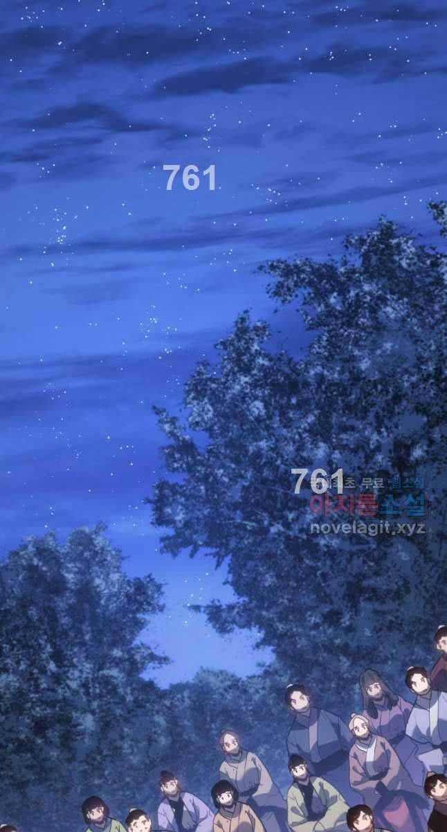 đọc truyện Tử Thần Phiêu Nguyệt Chương 71 ảnh 4 tại Thiên Thai Truyện