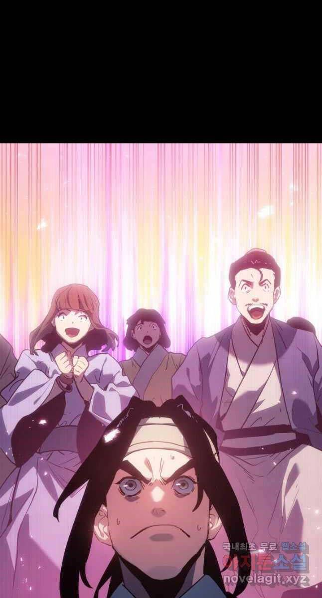 đọc truyện Tử Thần Phiêu Nguyệt Chương 71 ảnh 38 tại Thiên Thai Truyện