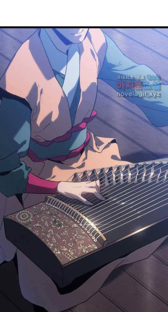 đọc truyện Tử Thần Phiêu Nguyệt Chương 71 ảnh 6 tại Thiên Thai Truyện