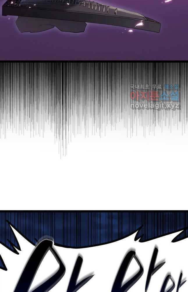 đọc truyện Tử Thần Phiêu Nguyệt Chương 71 ảnh 42 tại Thiên Thai Truyện