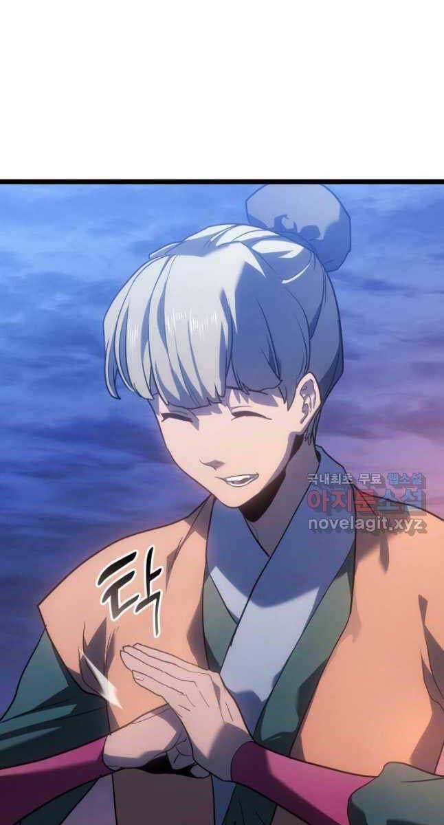 đọc truyện Tử Thần Phiêu Nguyệt Chương 71 ảnh 56 tại Thiên Thai Truyện