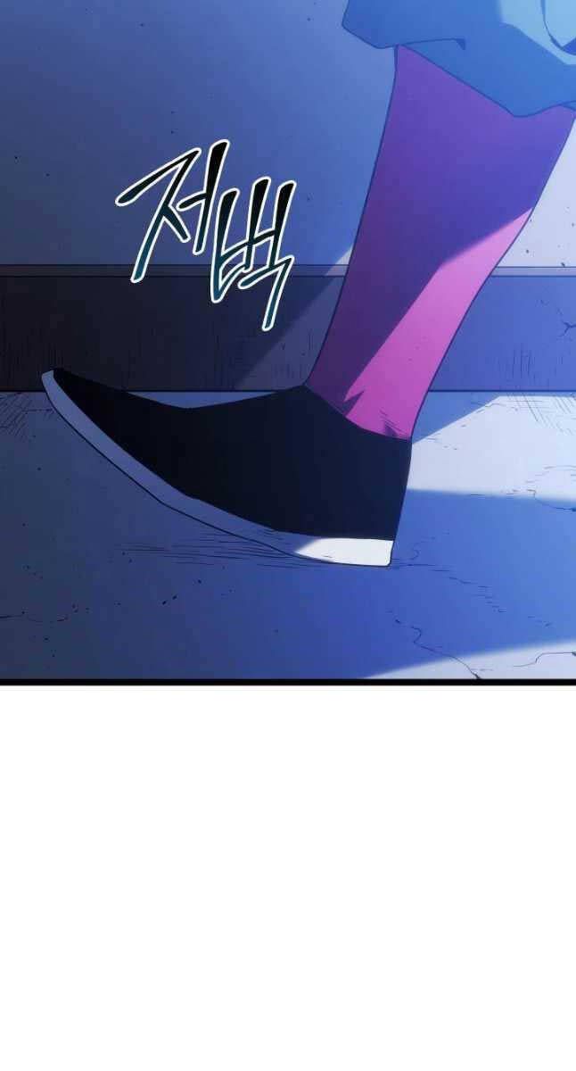 đọc truyện Tử Thần Phiêu Nguyệt Chương 71 ảnh 62 tại Thiên Thai Truyện