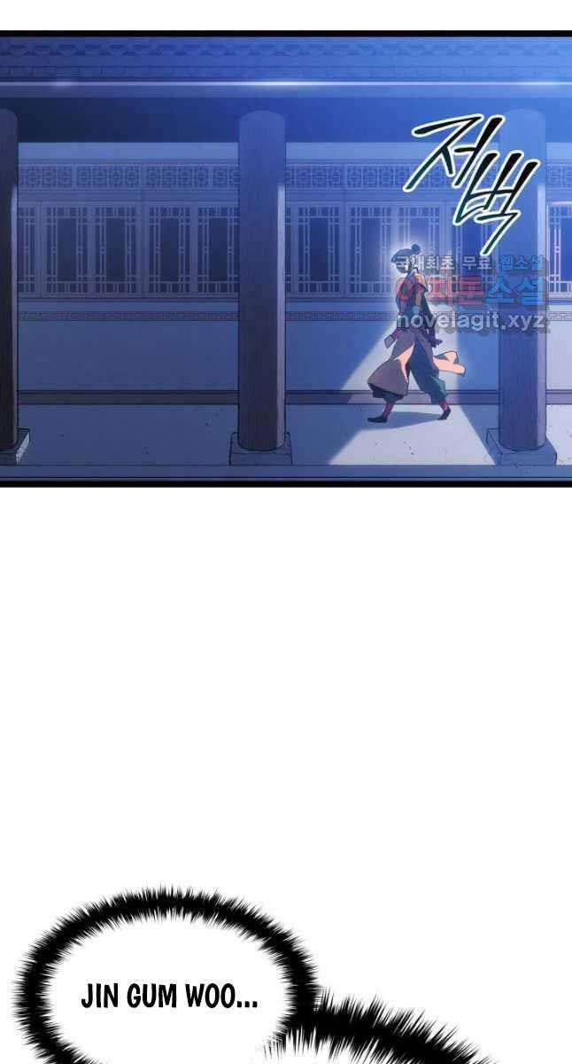 đọc truyện Tử Thần Phiêu Nguyệt Chương 71 ảnh 63 tại Thiên Thai Truyện