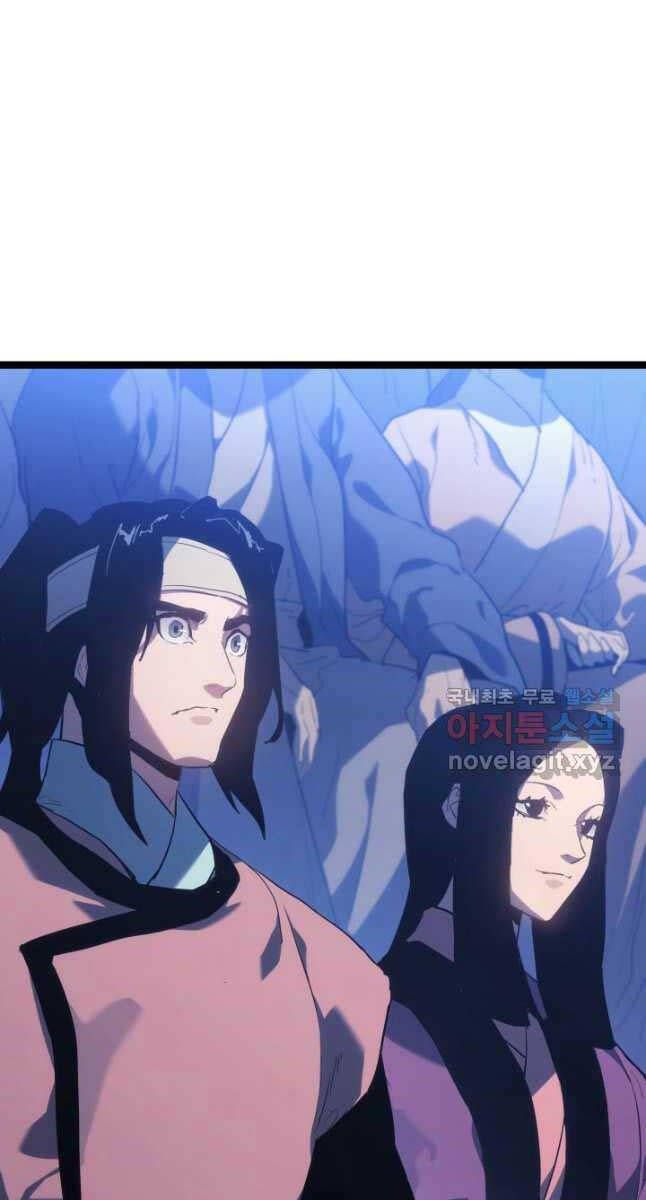 đọc truyện Tử Thần Phiêu Nguyệt Chương 71 ảnh 9 tại Thiên Thai Truyện