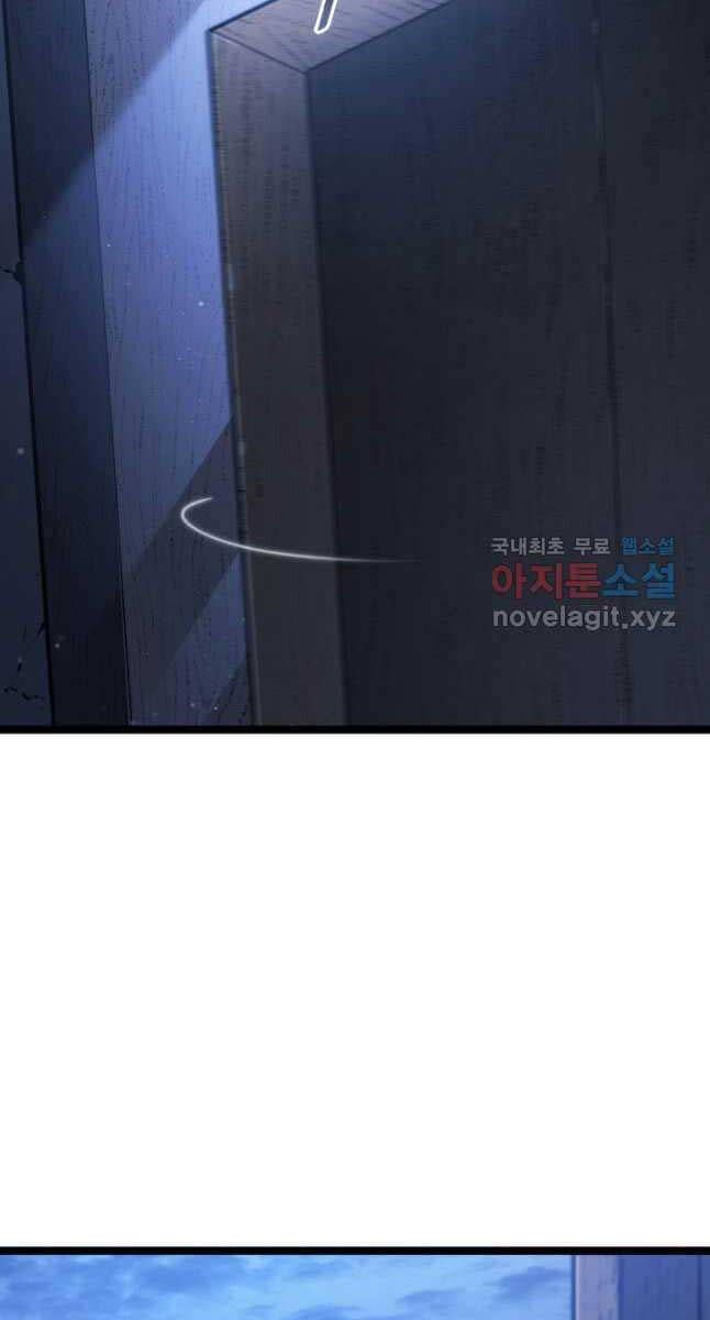 đọc truyện Tử Thần Phiêu Nguyệt Chương 71 ảnh 73 tại Thiên Thai Truyện