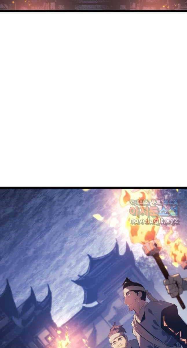 đọc truyện Tử Thần Phiêu Nguyệt Chương 71 ảnh 82 tại Thiên Thai Truyện