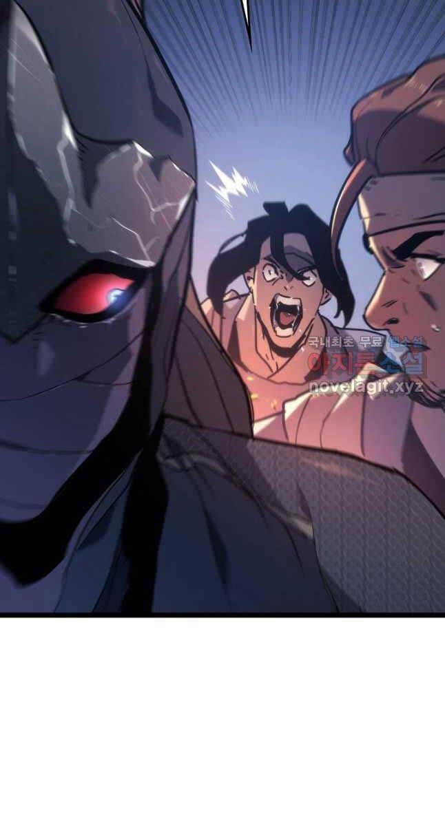 đọc truyện Tử Thần Phiêu Nguyệt Chương 71 ảnh 99 tại Thiên Thai Truyện