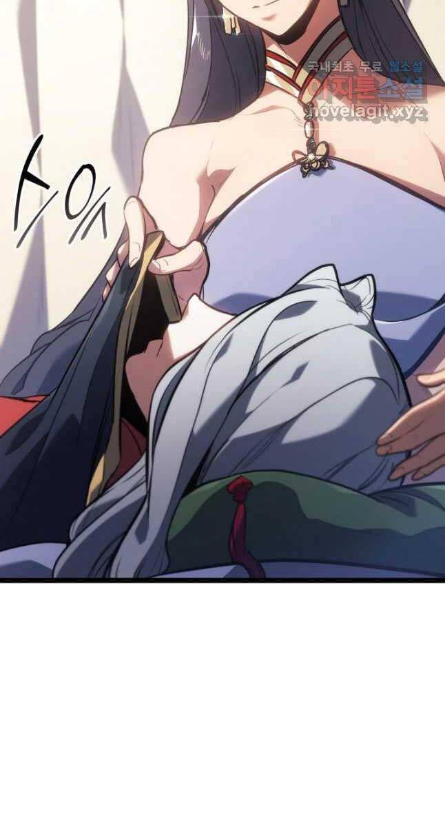 đọc truyện Tử Thần Phiêu Nguyệt Chương 72 ảnh 105 tại Thiên Thai Truyện