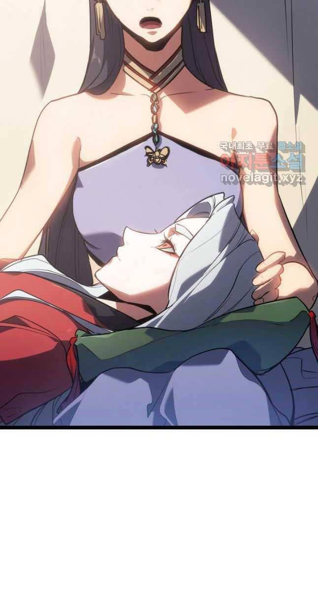 đọc truyện Tử Thần Phiêu Nguyệt Chương 72 ảnh 110 tại Thiên Thai Truyện