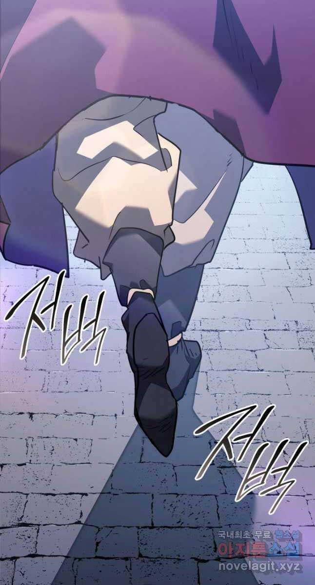 đọc truyện Tử Thần Phiêu Nguyệt Chương 72 ảnh 116 tại Thiên Thai Truyện