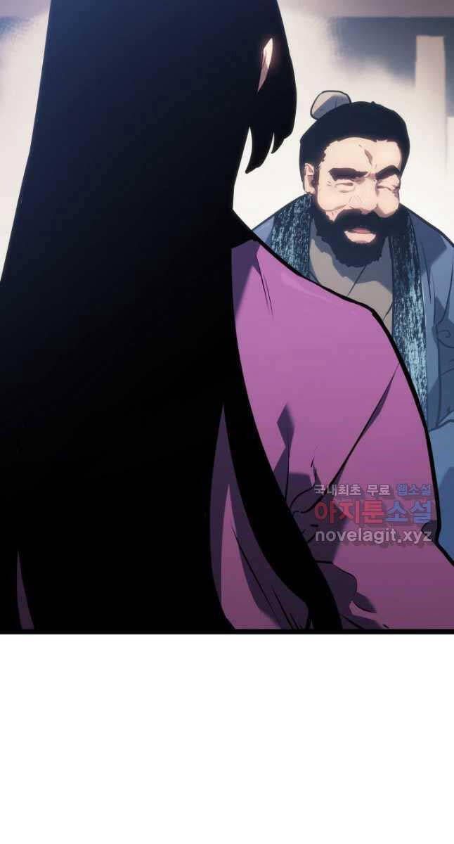 đọc truyện Tử Thần Phiêu Nguyệt Chương 72 ảnh 118 tại Thiên Thai Truyện