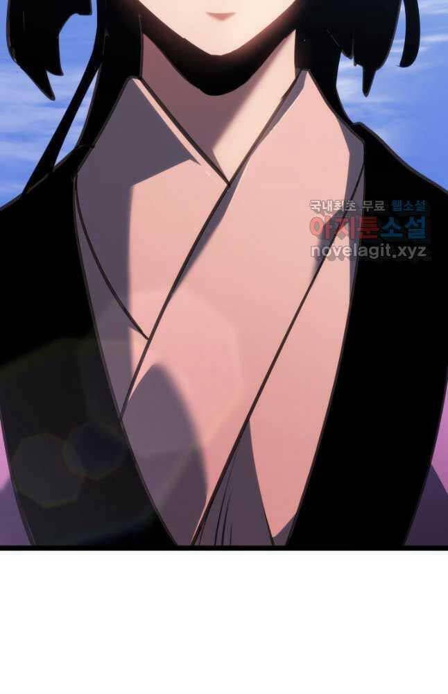 đọc truyện Tử Thần Phiêu Nguyệt Chương 72 ảnh 120 tại Thiên Thai Truyện