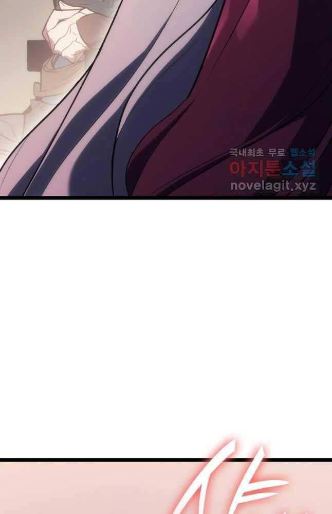 đọc truyện Tử Thần Phiêu Nguyệt Chương 72 ảnh 16 tại Thiên Thai Truyện