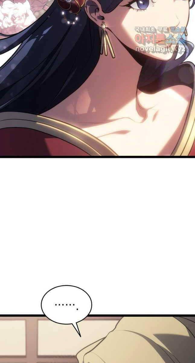 đọc truyện Tử Thần Phiêu Nguyệt Chương 72 ảnh 18 tại Thiên Thai Truyện