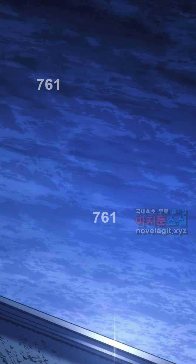 đọc truyện Tử Thần Phiêu Nguyệt Chương 72 ảnh 4 tại Thiên Thai Truyện