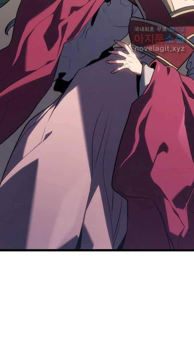 đọc truyện Tử Thần Phiêu Nguyệt Chương 72 ảnh 23 tại Thiên Thai Truyện