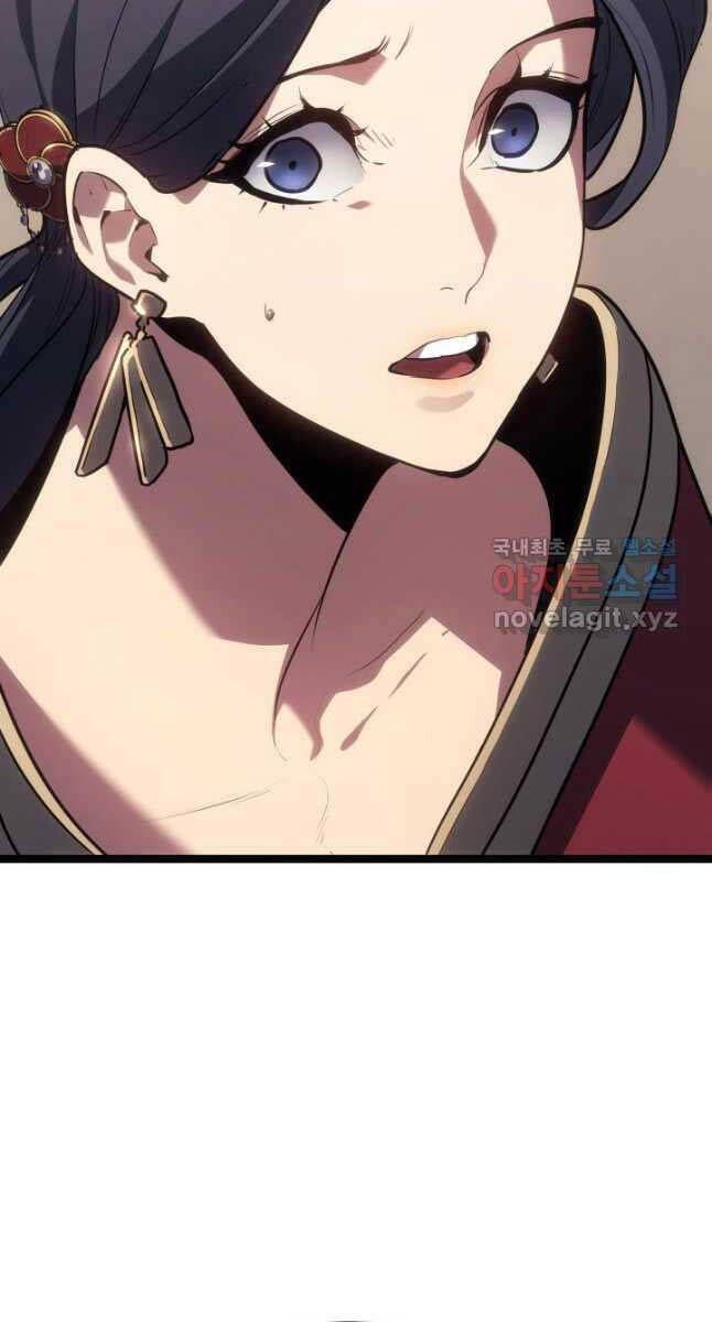 đọc truyện Tử Thần Phiêu Nguyệt Chương 72 ảnh 26 tại Thiên Thai Truyện