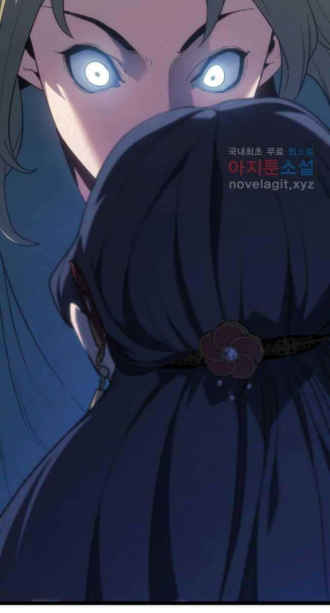 đọc truyện Tử Thần Phiêu Nguyệt Chương 72 ảnh 37 tại Thiên Thai Truyện