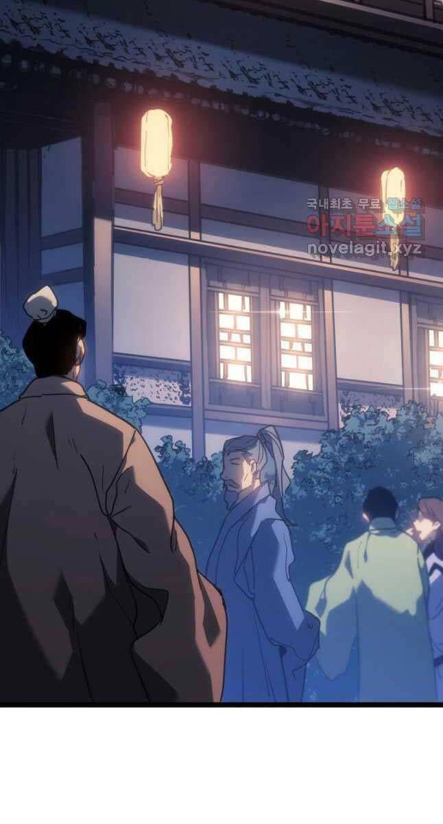 đọc truyện Tử Thần Phiêu Nguyệt Chương 72 ảnh 6 tại Thiên Thai Truyện