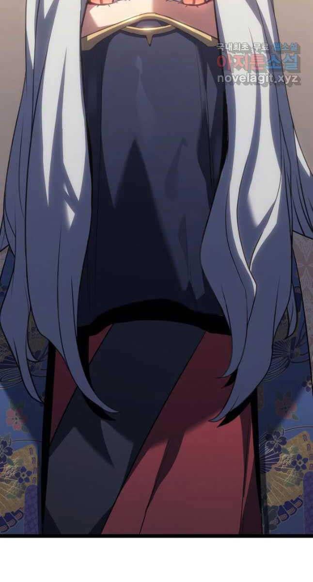 đọc truyện Tử Thần Phiêu Nguyệt Chương 72 ảnh 44 tại Thiên Thai Truyện