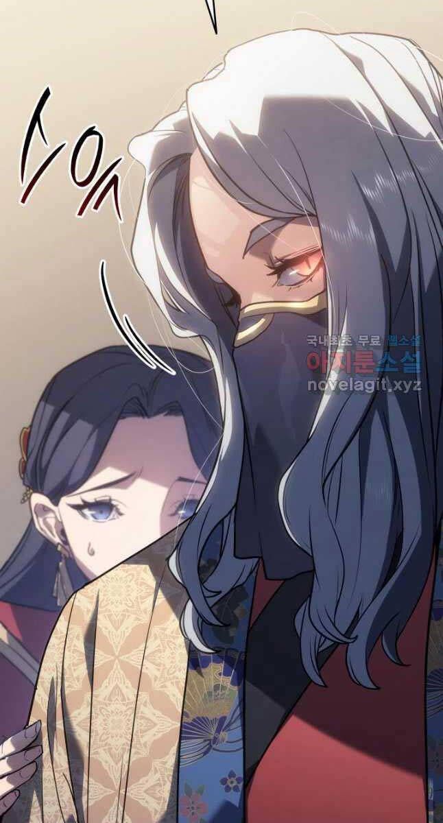 đọc truyện Tử Thần Phiêu Nguyệt Chương 72 ảnh 47 tại Thiên Thai Truyện