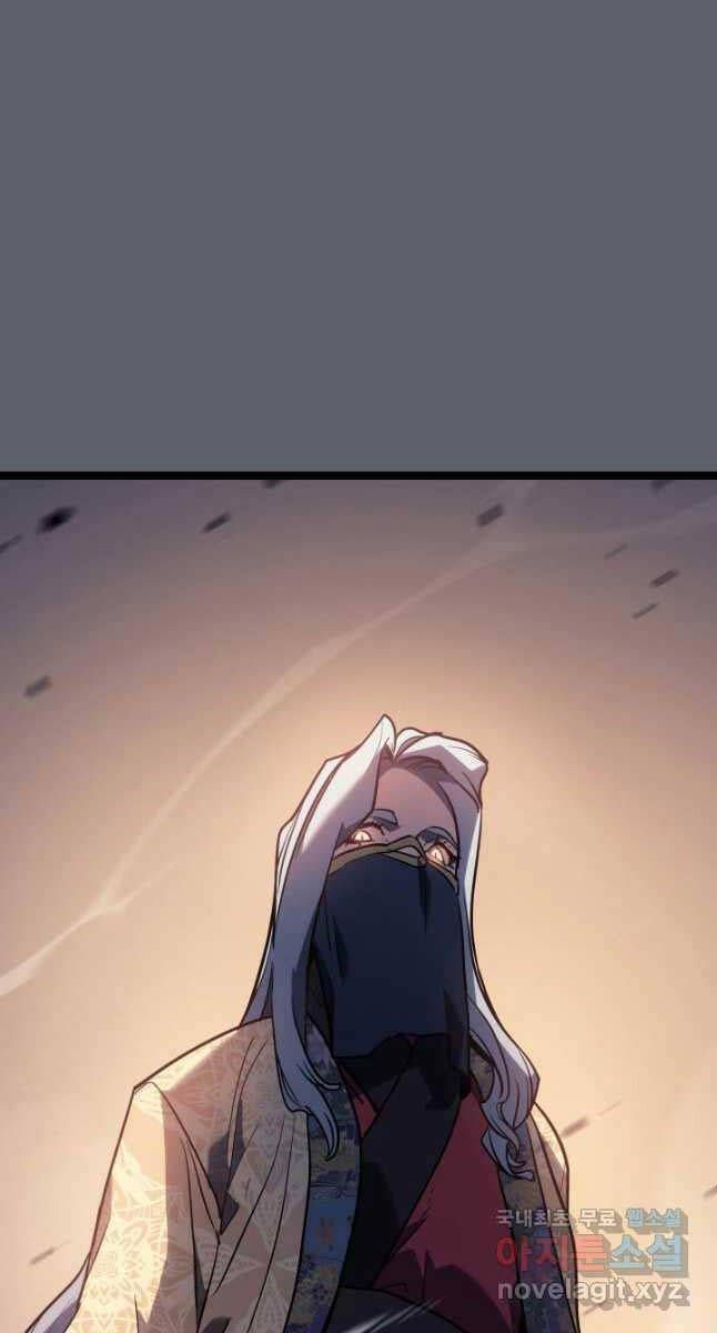 đọc truyện Tử Thần Phiêu Nguyệt Chương 72 ảnh 90 tại Thiên Thai Truyện