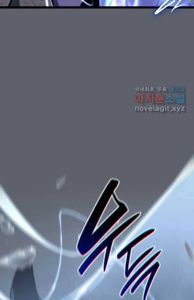 đọc truyện Tử Thần Phiêu Nguyệt Chương 72 ảnh 94 tại Thiên Thai Truyện