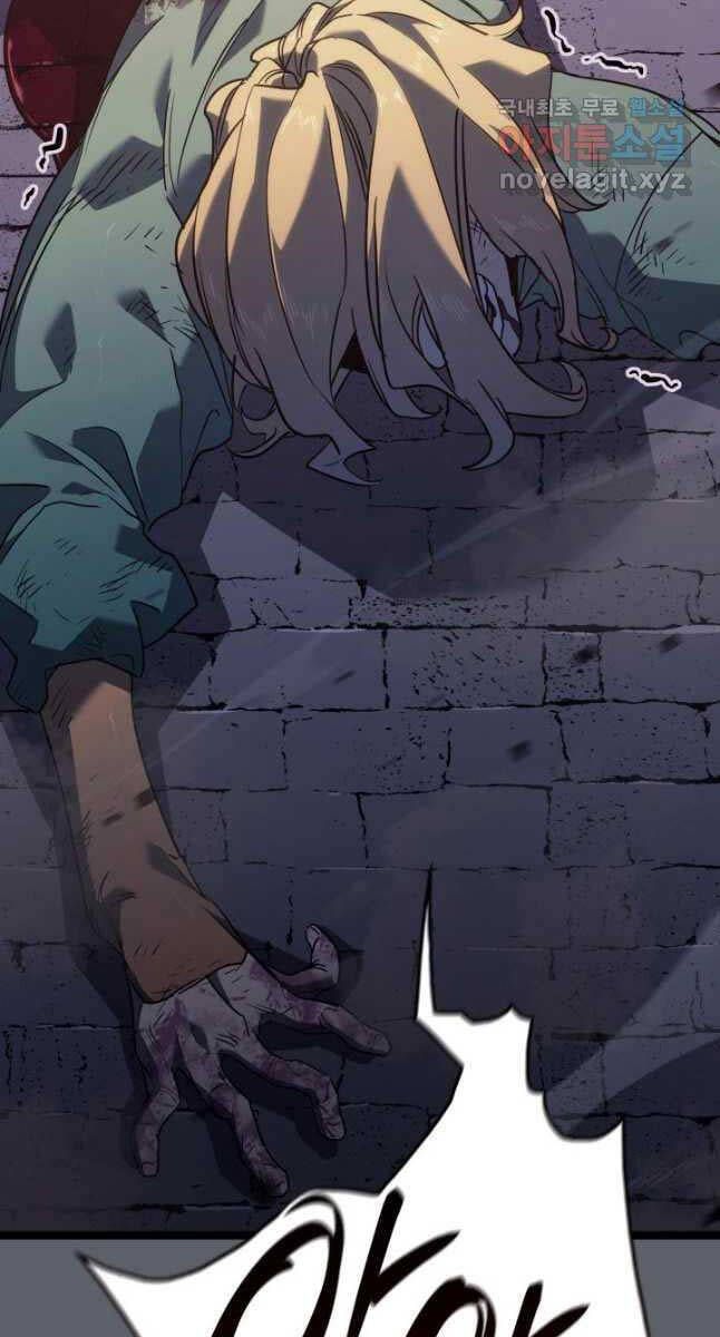 đọc truyện Tử Thần Phiêu Nguyệt Chương 72 ảnh 100 tại Thiên Thai Truyện