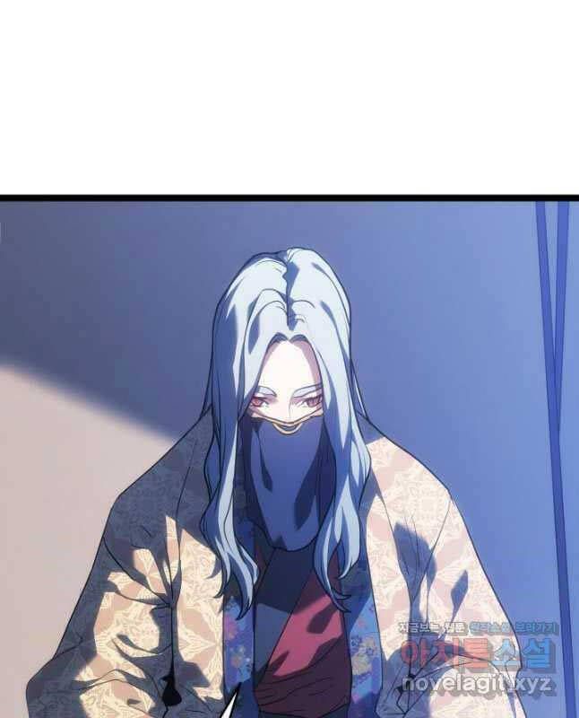 đọc truyện Tử Thần Phiêu Nguyệt Chương 73 ảnh 14 tại Thiên Thai Truyện