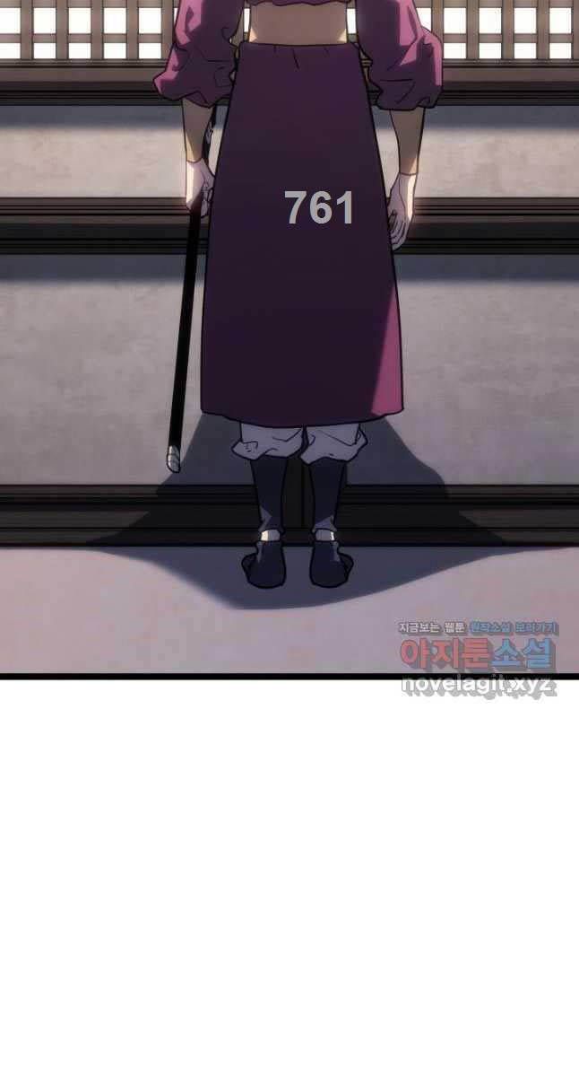 đọc truyện Tử Thần Phiêu Nguyệt Chương 73 ảnh 4 tại Thiên Thai Truyện