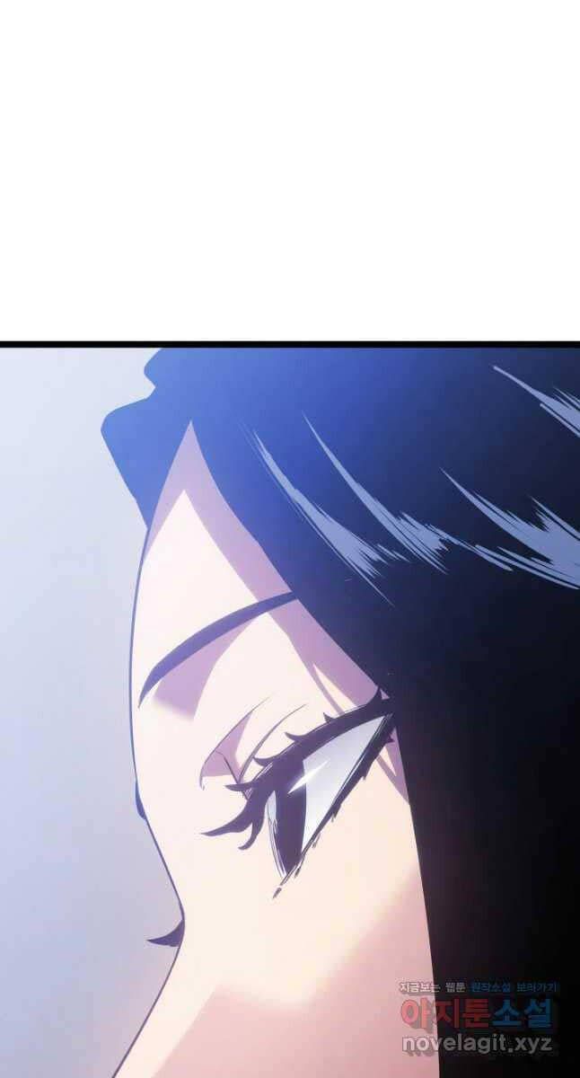 đọc truyện Tử Thần Phiêu Nguyệt Chương 73 ảnh 35 tại Thiên Thai Truyện