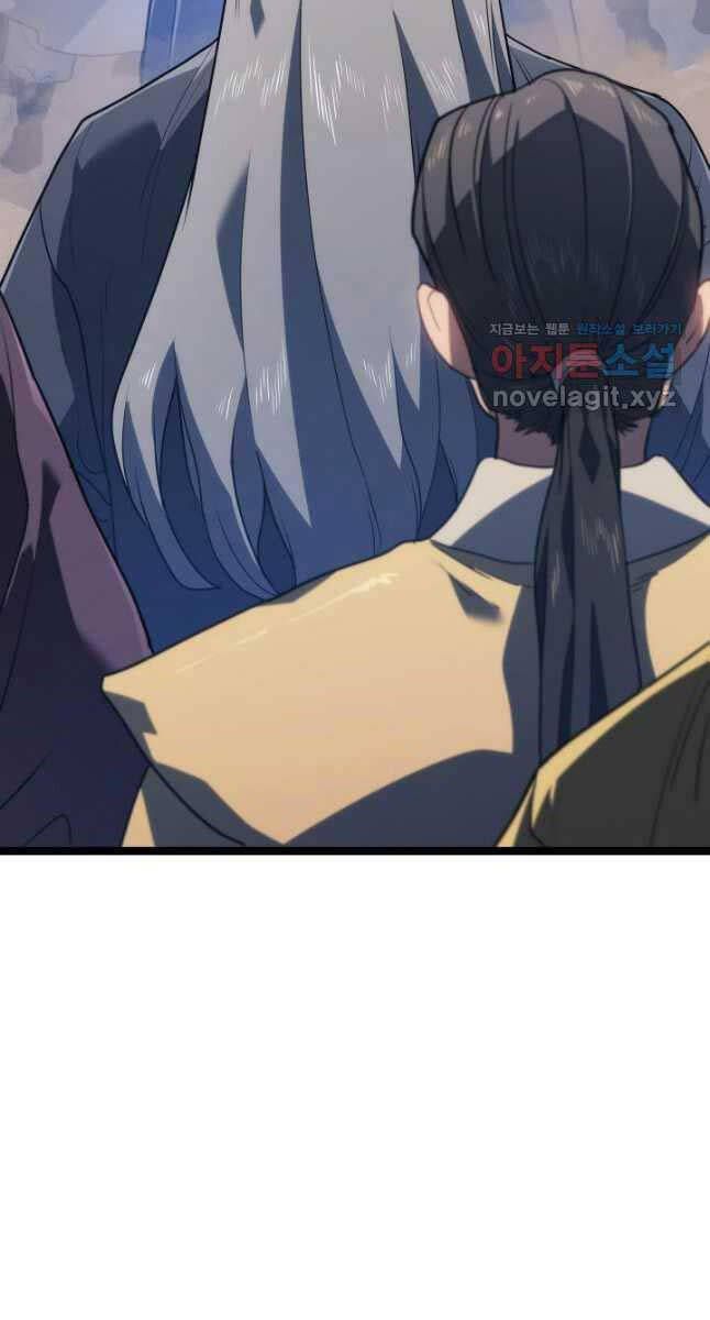 đọc truyện Tử Thần Phiêu Nguyệt Chương 73 ảnh 69 tại Thiên Thai Truyện