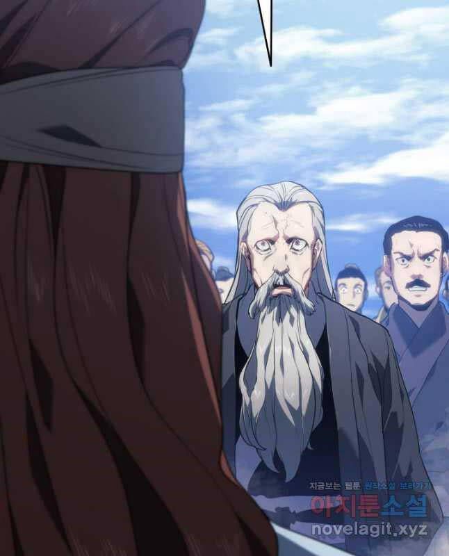 đọc truyện Tử Thần Phiêu Nguyệt Chương 73 ảnh 72 tại Thiên Thai Truyện