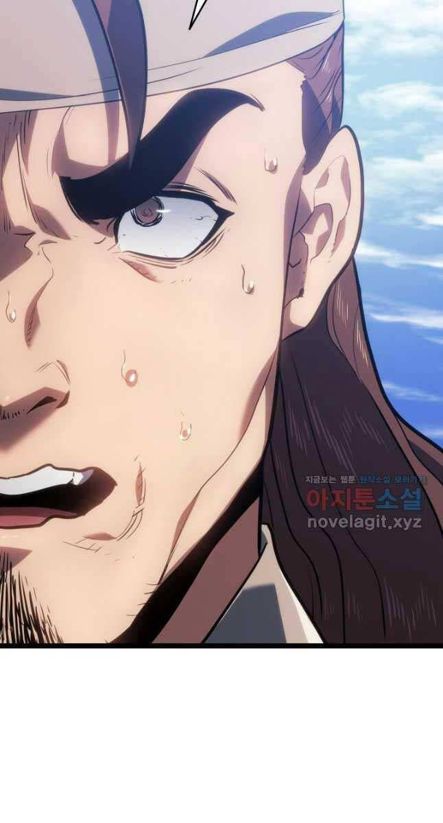 đọc truyện Tử Thần Phiêu Nguyệt Chương 73 ảnh 74 tại Thiên Thai Truyện