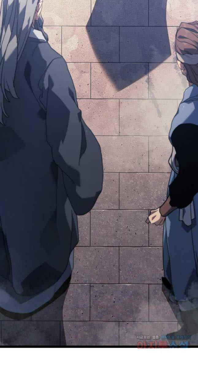 đọc truyện Tử Thần Phiêu Nguyệt Chương 73 ảnh 88 tại Thiên Thai Truyện