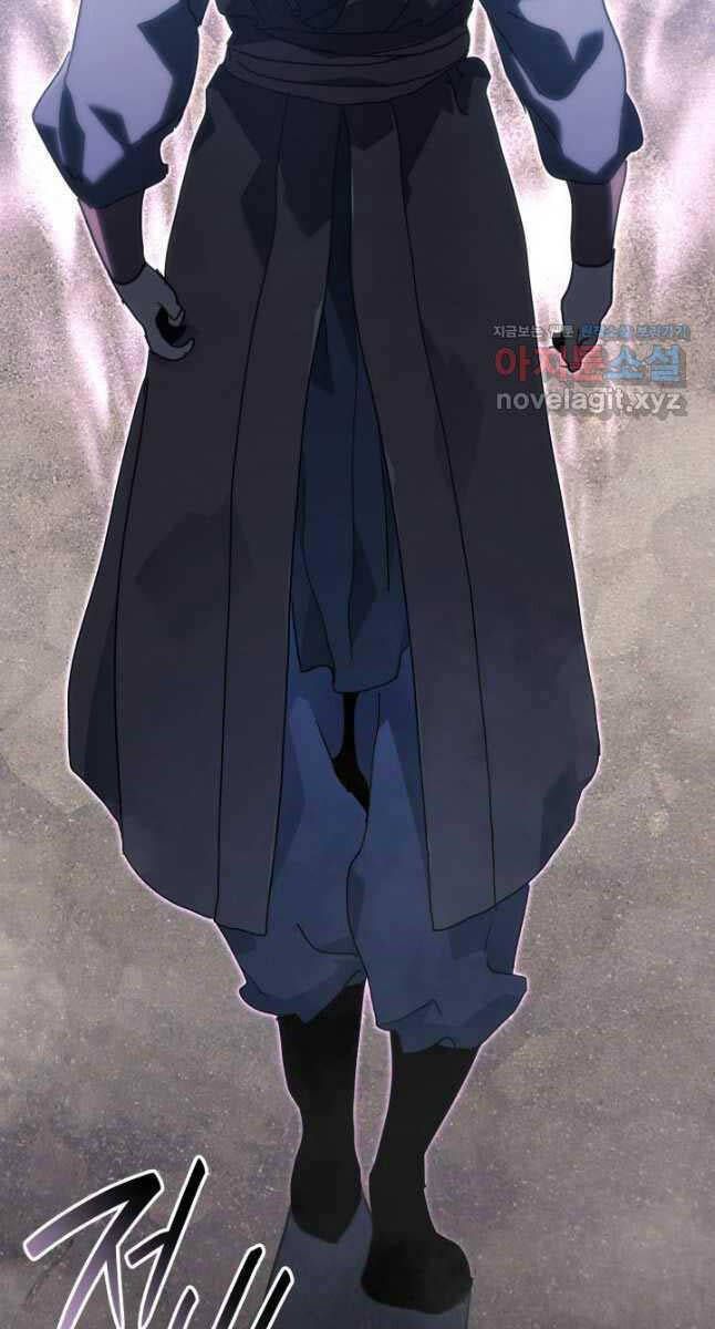 đọc truyện Tử Thần Phiêu Nguyệt Chương 73 ảnh 92 tại Thiên Thai Truyện