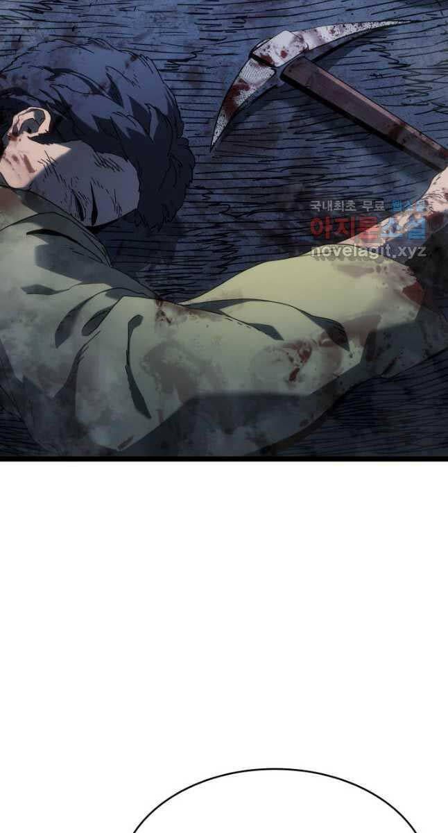 đọc truyện Tử Thần Phiêu Nguyệt Chương 74 ảnh 21 tại Thiên Thai Truyện